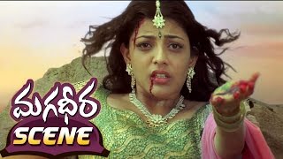 Jorsey Jorsey Magadheera Movie Song Lyrics Aditya Music  Ram CharanKajal Agarwal  Aditya Music [upl. by Meredithe]