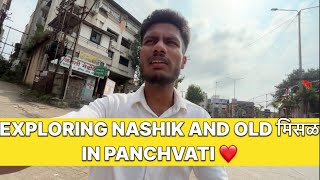 Exploring Panchvati Nashik amp Tasting the Oldest Misal  Hidden Gems of Nashik  DJ31 [upl. by Etnahs]