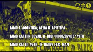 ΕΜΑΣΤΕ ΑΡΡΩΣΤΟΙ ΚΑΙ ΕΙΝΑΙ ΠΙΑ ΑΡΓΑ  sinthima AEL 2011 [upl. by Ain]