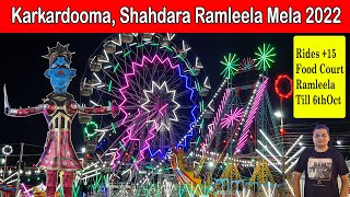 CBD Ground Karkardooma Ramleela Mela 2022  East Delhi Famous Ramleela Mela  Dusshera Mela 2022 [upl. by Harmony111]