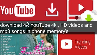 How to download YouTube 4k  FHD videos and mp3 songs in phone memorys  youtube song download [upl. by Ehrman431]