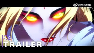 Hitori no Shita The Outcast Season 5  Official Trailer [upl. by Snehpets]