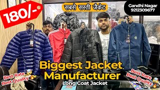 Jacket manufacturer delhi सबसे सस्ती जैकेट का कारख़ाना  Wholesale market delhi  Clubwin Jackets [upl. by Richie]