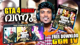 GTA 4 Mobile Edition How to Download on Android  StepbyStep Guide 🔥 [upl. by Eyla]