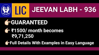 The Highest Return Plan of Lic Jeevan Labh 936 Details  Guaranteed Return  jeevanlabhpolicy lic [upl. by Aiekram]