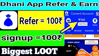 Dhani app promo code  dhani app refferal Code Dhani app loan Kaise Le in Hindi  Dhani app rupay [upl. by Muire]