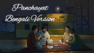 Chupi Chupi Song  Panchayat Bengali Version  Original 2024 [upl. by Crosse]