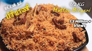 Muton Biryani  12 Kg Mutton Dum Biryani in Tamil  By Jabbar Bhai [upl. by Saito]