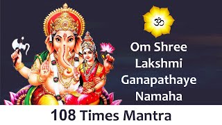 Om Shree Lakshmi Ganapathaye Namaha 108 Times  Lakshmi Ganapathi Mantra [upl. by Lanie]