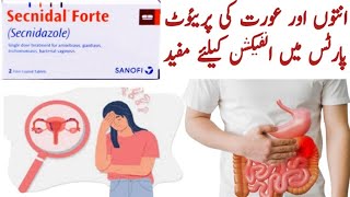 Secnidal forte use in urdu  Secnidazole tablet uses  Dysen forte tablet 1000 mg uses in urdu [upl. by Oflodor]