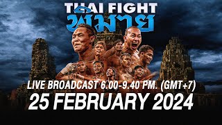 🔴 LIVE THAI FIGHT Phimai  25 February 2024 [upl. by Niwdla]