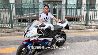 摩托车二手摩托车宝马S1000RR标志大都会 京A摩托车 [upl. by Yddub]