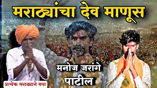 देव माणूस कॉमेडी किर्तन 🥺 इंदोरीकर महाराज कॉमेडी  Indurikar Maharaj Comedy Kirtan [upl. by Ori]