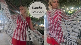 Εύκολο τρίγωνο σάλι ΜΕ ΒΕΛΟΝΑΚΙ CROCHET TUTORIAL εύκολη πλέξη με 2 σειριές μόνο [upl. by Hogue773]