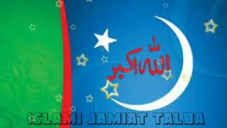 Hum Jo purnoor rahon  jamiat tarana  islami jamiat talba [upl. by Peoples]