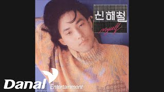 Shin Hae Chul 신해철  To You 그대에게 l My Self서곡 [upl. by Namharludba]