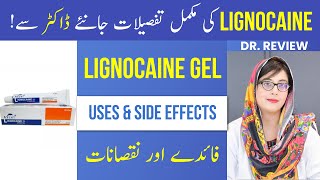 LIGNOCAINE GEL Uses Side Effect amp Precautions  Dr Review [upl. by Ardekan854]