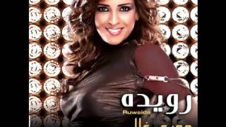 Rowaida  Ghali Aaleih  رويدا  غالي عليه [upl. by Accber]