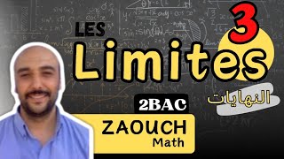 limites 2 bac  comment calculer une limite facilement  méthodes et astuces [upl. by Maurice]