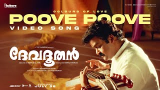 Poove Poove Paalappoove Video Song  Devadoothan  Mohanlal  KS Chithra P Jayachandran Vidyasagar [upl. by Odnomyar631]