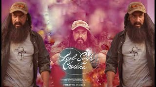 Lal Singh Chaddha  51 Interesting Facts Aamir Khan Kareena kapoor  Lal Singh Chadha Movie [upl. by Emmerich]