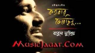 Bhalobasha kake bole tumi jodi jante by Babul Supriyo [upl. by Lleddaw]