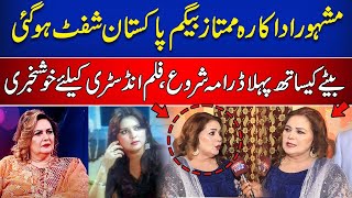 Famous Pakistani Filstar Mumtaz Begum Permanently Shifted in Pakistan  Showbiz  Newsone [upl. by Layol]