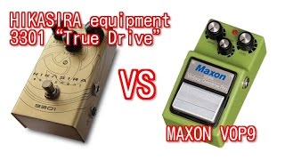 【Comparison】HIKASIRA equipment 3301 quotTrue Drivequot VS MAXON VOP9 [upl. by Amekahs]