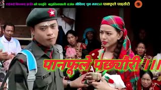 पानफूले पछ्यौरी Panfule pachhyauri Original Song By Gobinda Pun Magar amp Devi Gharti [upl. by Ycniuq306]