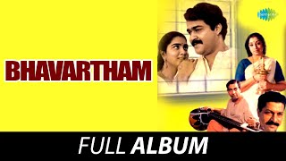 Bhavartham  Full Album  Mohanlal  SP Venkatesh  Girish Puthancherry [upl. by Roanna370]