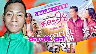 Kabaddi 4  The story  ft Dayahang rai Saugat malla miruna magar  GowinMgr [upl. by Niras904]