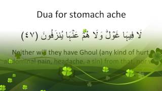 Dua for stomach ache [upl. by Pearlstein828]