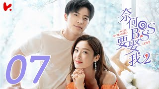 ENG SUB Well Intended Love S2 EP07  Xu Kai Cheng Wang Shuang [upl. by Reich]