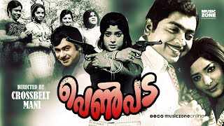 Penpada  Super Hit Malayalam Action Full Movie  FtRajakokila  Reena  Vijayalalitha  Vincent [upl. by Anniken]