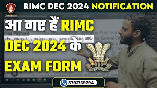 RIMC December 2024 Exam Notification Eligibility Dates and Application Process Explained [upl. by Judith]