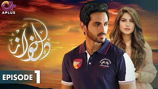 Pakistani Drama  Dil Nawaz Episode  1  Aplus Gold  Wahaj Ali Minal Khan Neelam Muneer  CZ2O [upl. by Oirobil]