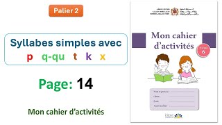 Syllabes simples avec p qqu t k x  Palier 2  Page 14  Mon cahier d’activités [upl. by Tymothy]