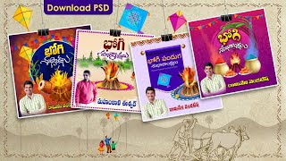 Bhogi Wishes posters Epi 134 MEDIAVISION TELUGU TUTORIALS happybhogi bhogi2023 wishes [upl. by Freiman]