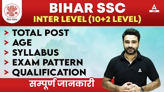 BSSC Inter Level Vacancy 2023  BSSC Inter Level Syllabus Age Exam Pattern Total Post Details [upl. by Weikert968]