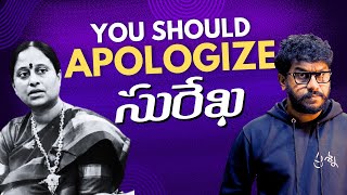 Konda Surekha Should Apologize kondasurekha nagarjuna samantha ktr [upl. by Ganley]