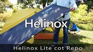 Helinox ライトコットを使ってみた。Lite cot Report [upl. by Odradlig]