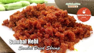 Sambal Hebi Sambal Dried Shrimp  MyKitchen101en [upl. by Eneloc761]