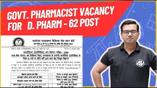 Govt pharmacist vacancy for D pharm  62 post [upl. by Aekal]