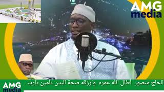 tali fou serigne mbay sy masnsoure [upl. by Tiras]