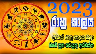 Rahu Kalaya Today  2023 [upl. by Olemrac2]