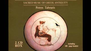 05 First Delphic Hymn to Apollo [upl. by Jessa]