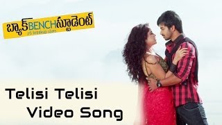 Telisi Telisi Full Song  Back Bench Student Video Songs  Mahat RaghavendraPia Bajpai [upl. by Troy]