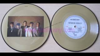 Spandau Ballet  Gold  ReXtended Mix [upl. by Eioj]