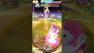 Super Awoken Ulteria PAID Soultimate Yokai Watch Move Animation YokaiWatch [upl. by Arbma62]