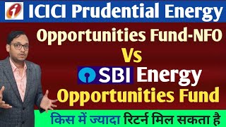 ICICI Prudential Energy Opportunities FundNFO  SBI Energy Opportunities Fund  best NFO [upl. by Eirol]